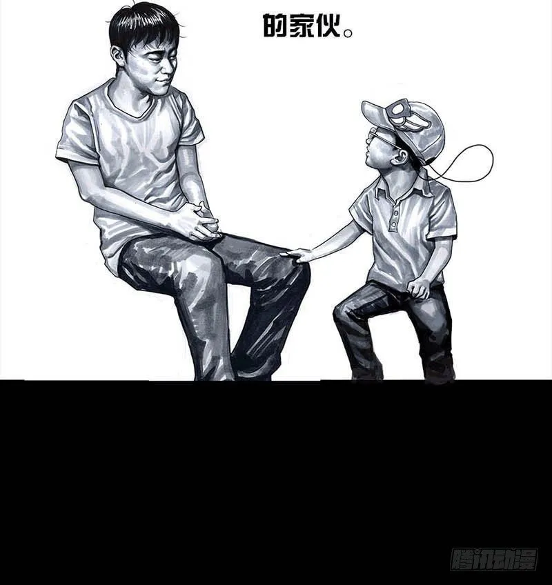 这份加料的笑声，请你笑纳 第87页