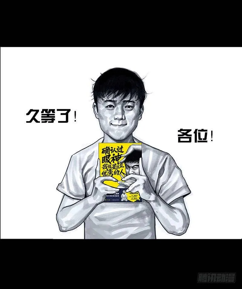 这份加料的笑声，请你笑纳 第89页