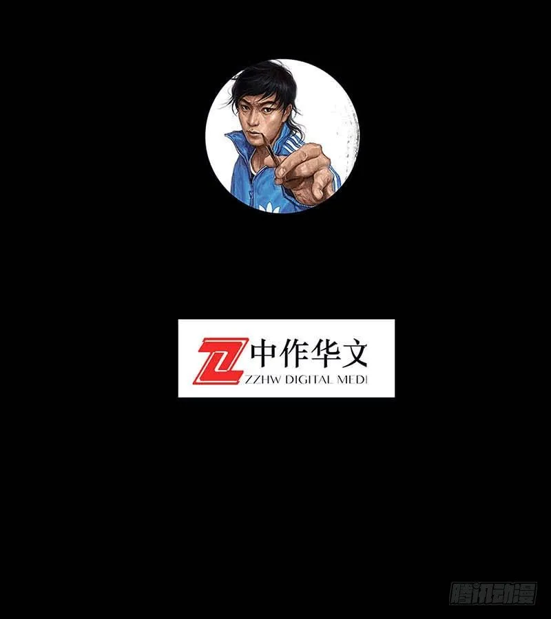 这份加料的笑声，请你笑纳 第92页