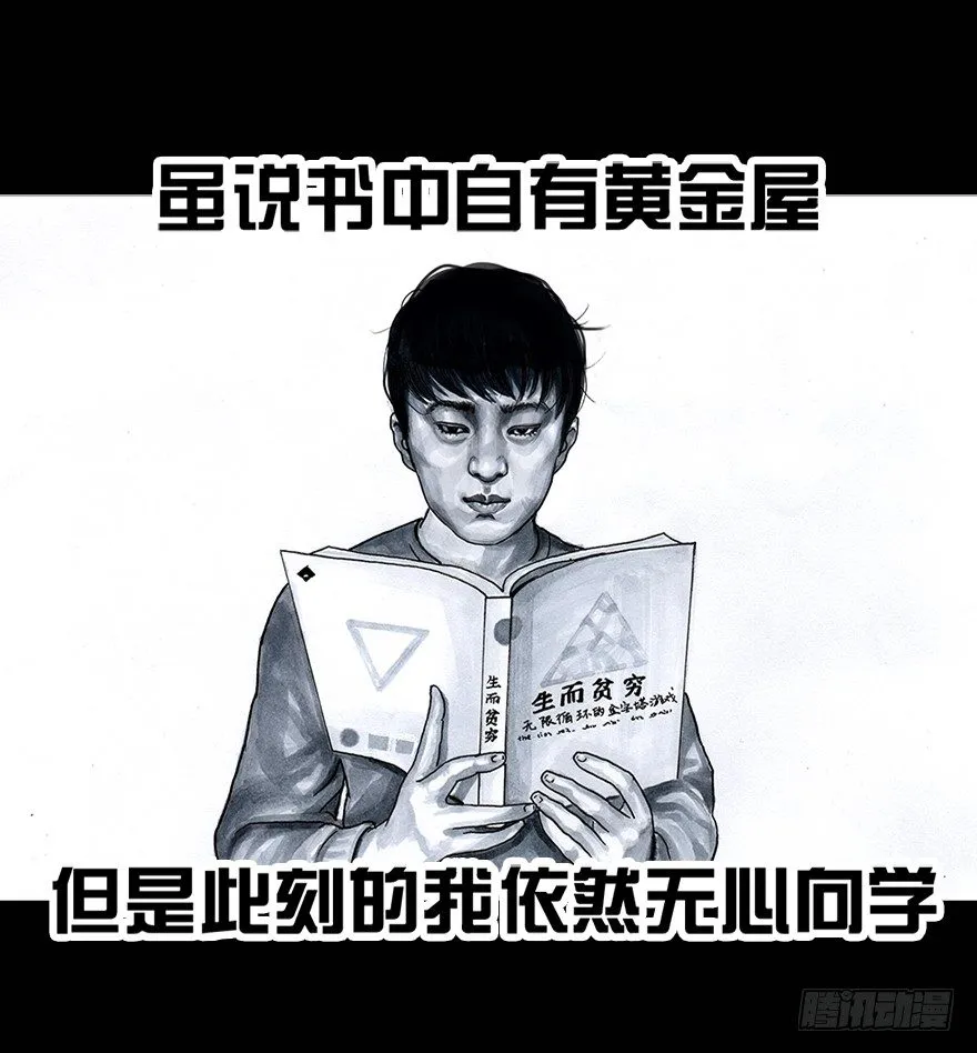 番外：情人节的春运 第23页