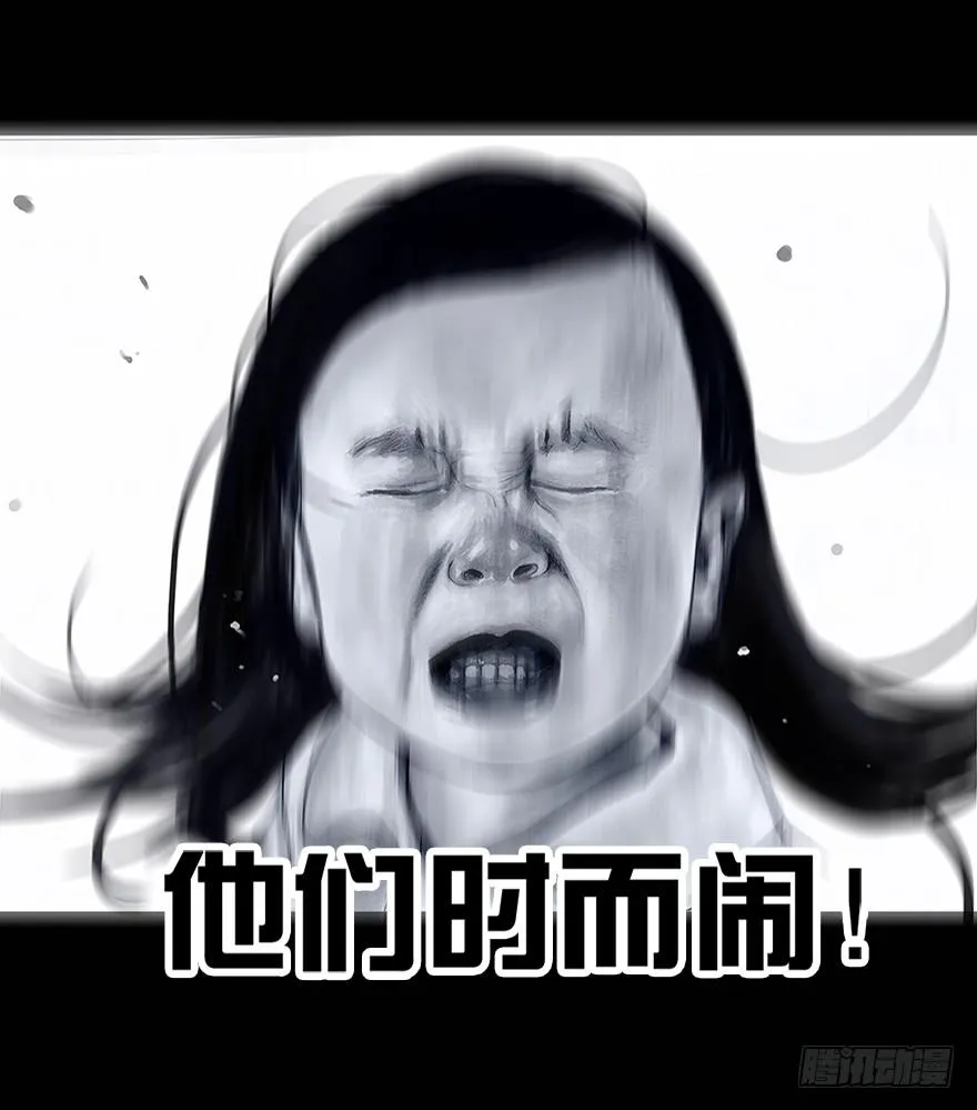 番外：情人节的春运 第26页