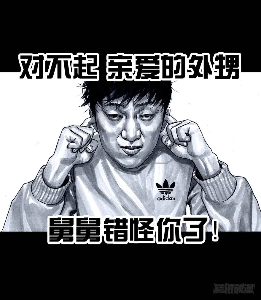 番外：情人节的春运 第28页