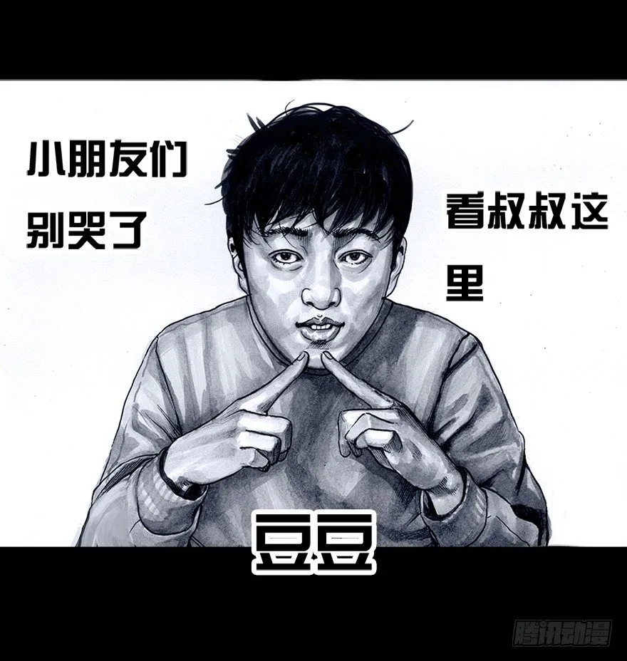 番外：情人节的春运 第30页