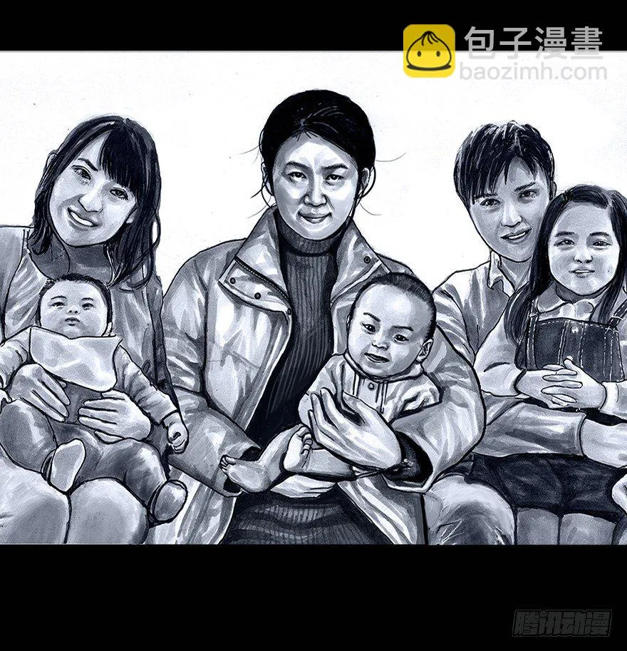 番外：情人节的春运 第32页