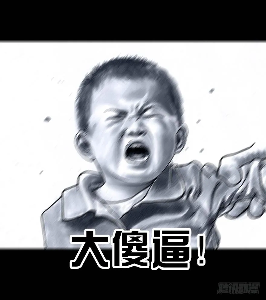 番外：情人节的春运 第35页