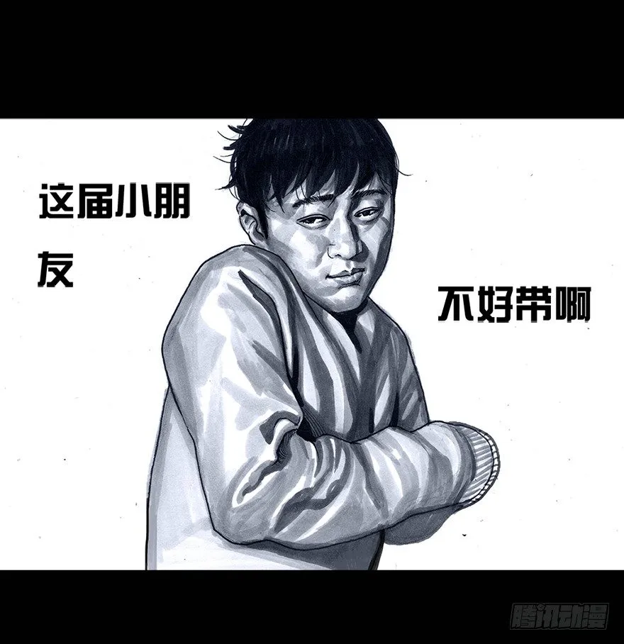 番外：情人节的春运 第36页
