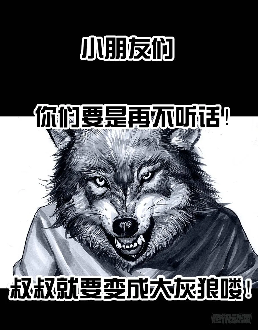 番外：情人节的春运 第37页