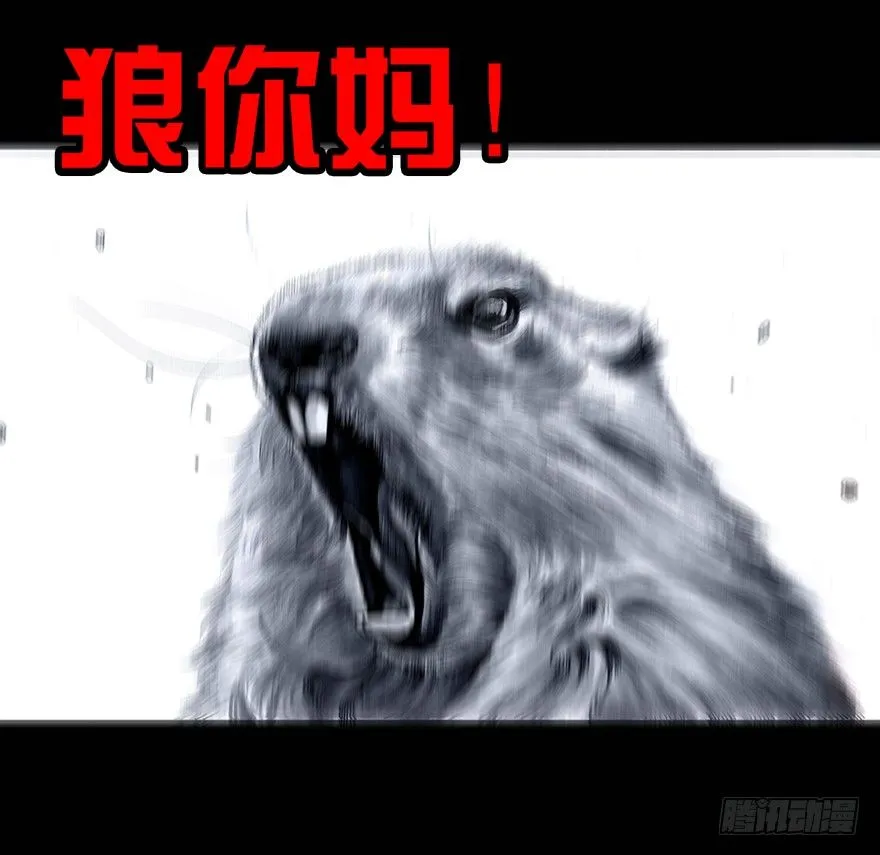 番外：情人节的春运 第39页