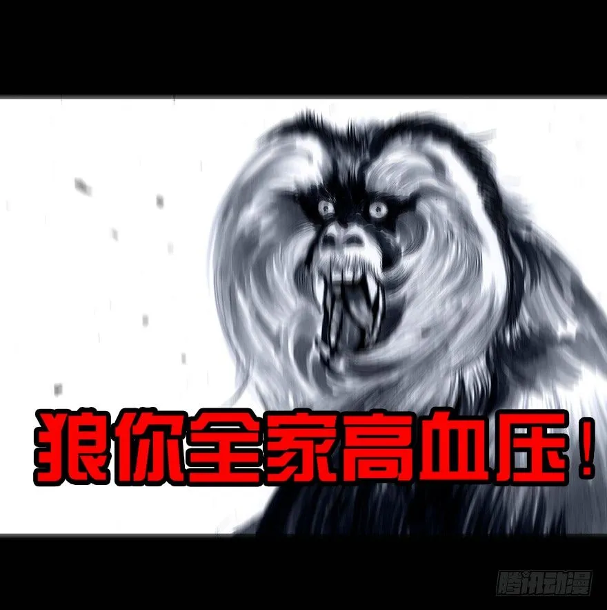 番外：情人节的春运 第41页