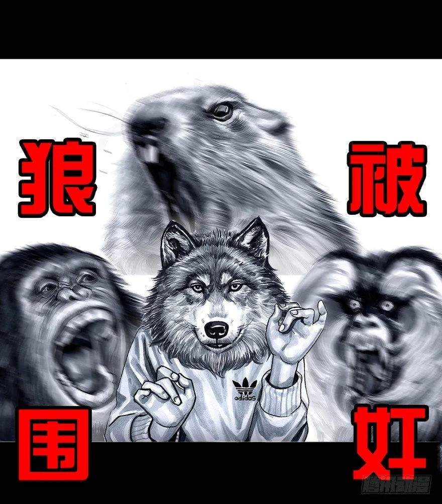 番外：情人节的春运 第42页