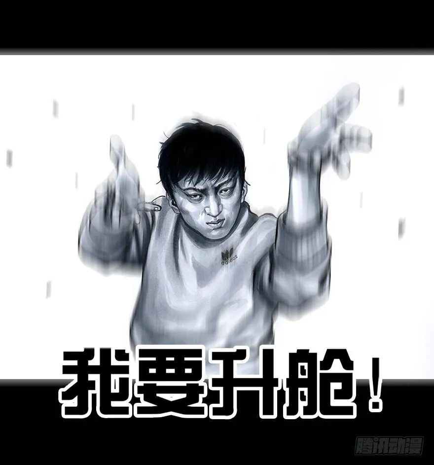 番外：情人节的春运 第44页