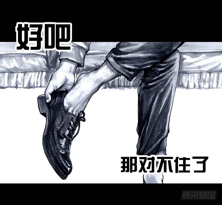番外：情人节的春运 第52页