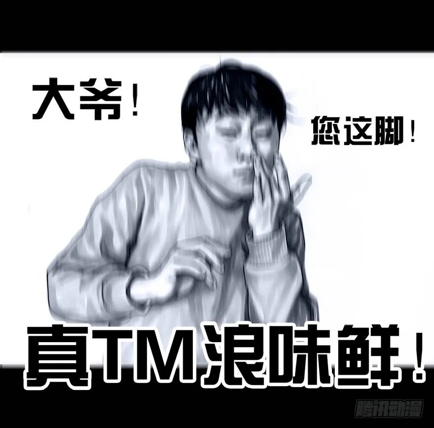 番外：情人节的春运 第54页