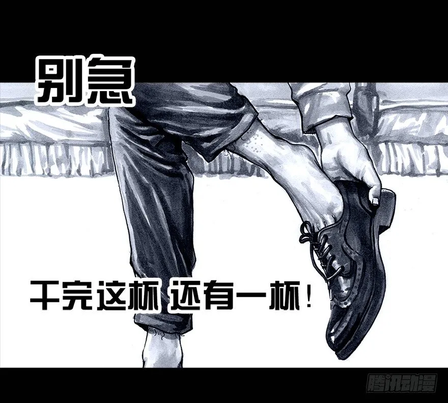 番外：情人节的春运 第55页