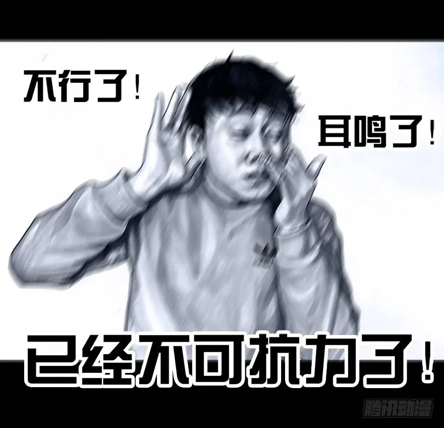 番外：情人节的春运 第56页