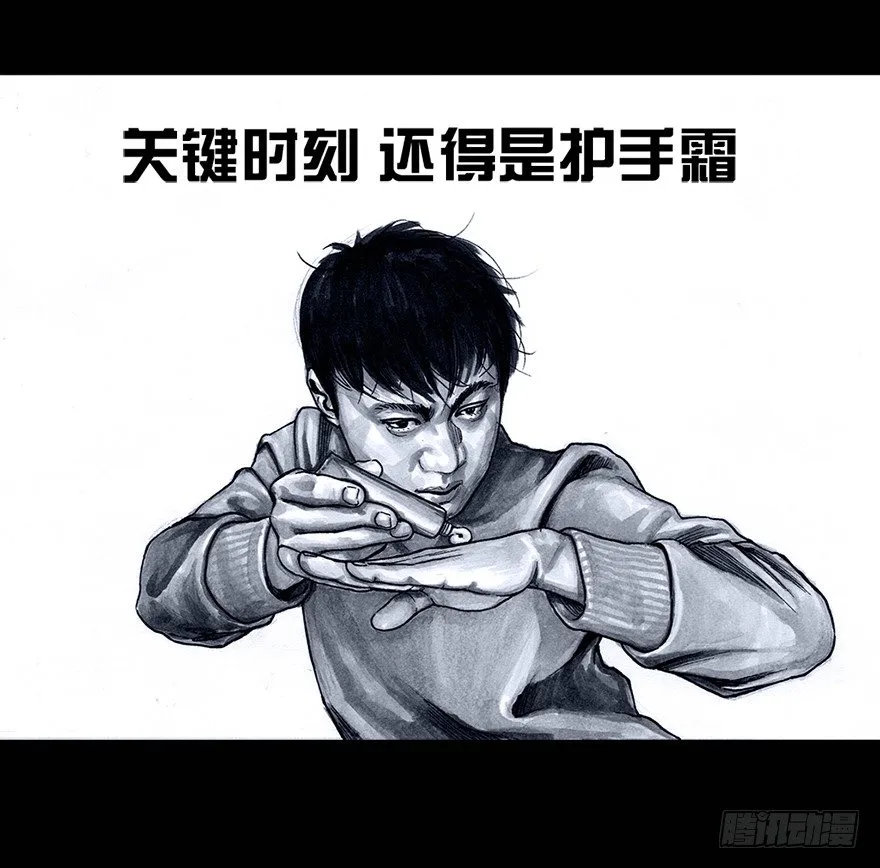 番外：情人节的春运 第57页