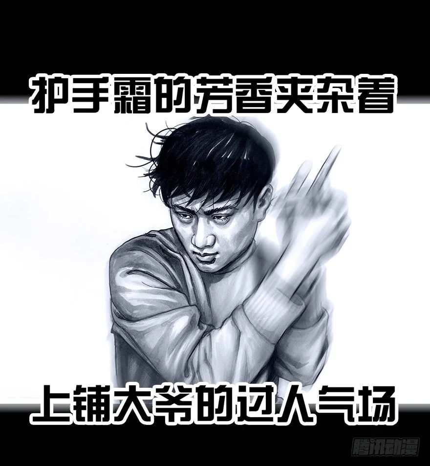 番外：情人节的春运 第58页