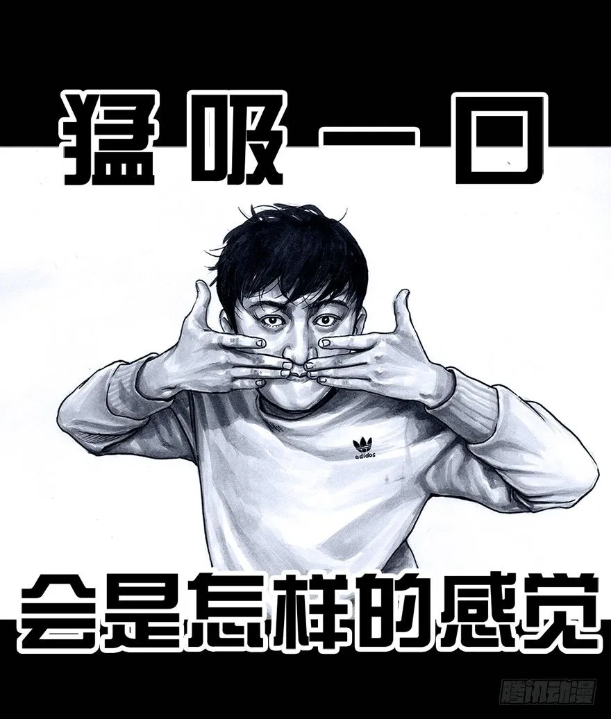 番外：情人节的春运 第59页