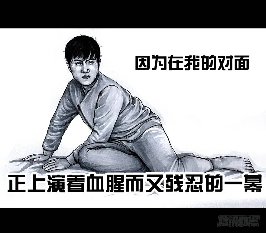 番外：情人节的春运 第64页