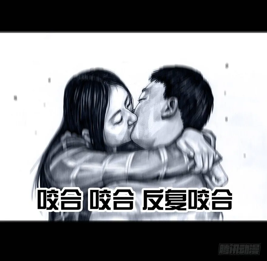 番外：情人节的春运 第65页