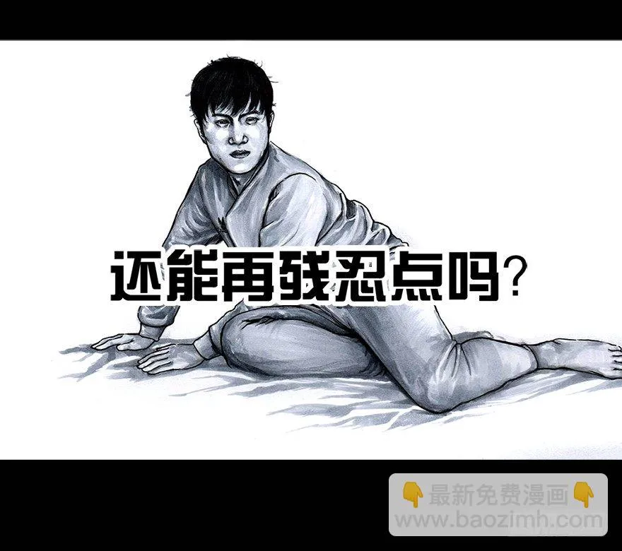 番外：情人节的春运 第66页