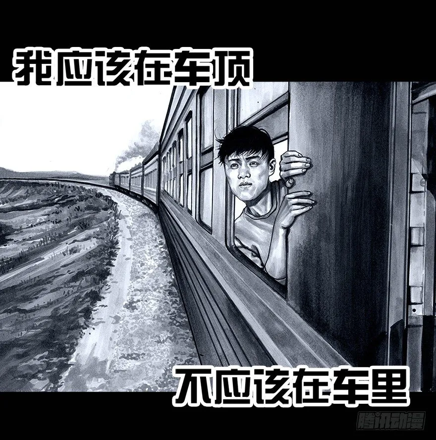 番外：情人节的春运 第68页