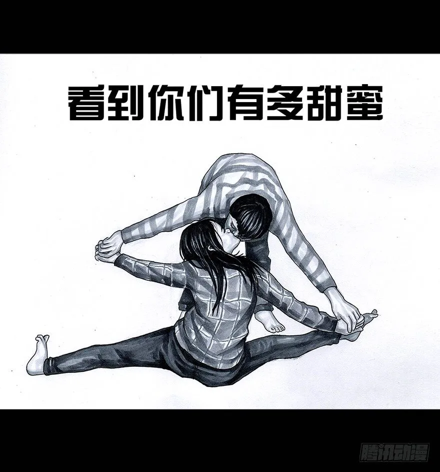 番外：情人节的春运 第69页