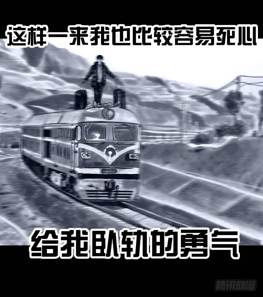 番外：情人节的春运 第70页