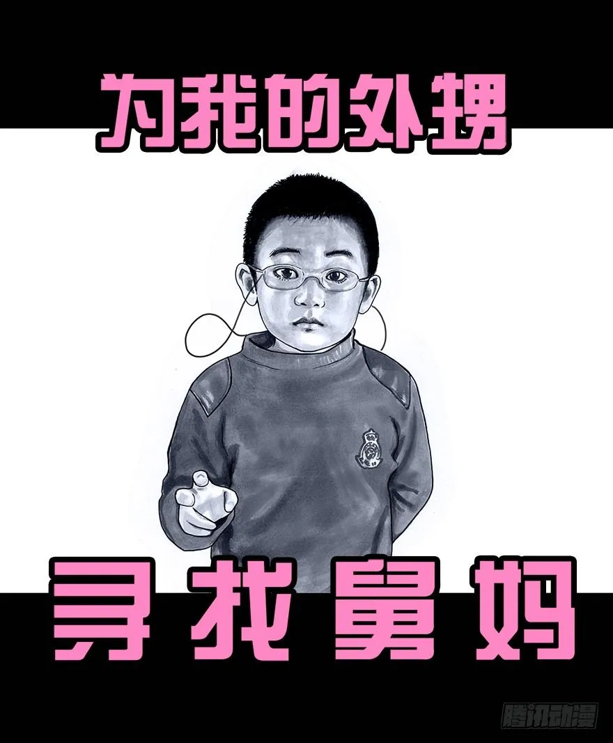 番外：情人节的春运 第77页