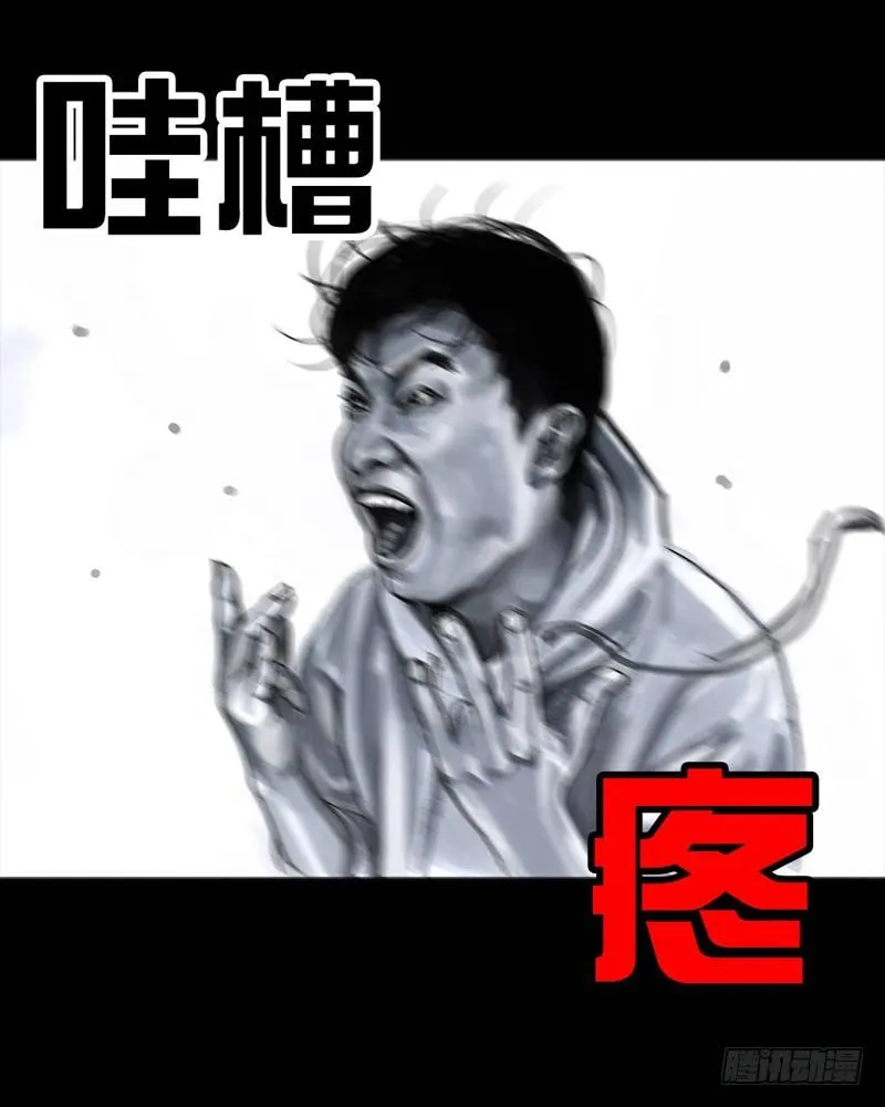 番外：拔牙 第32页