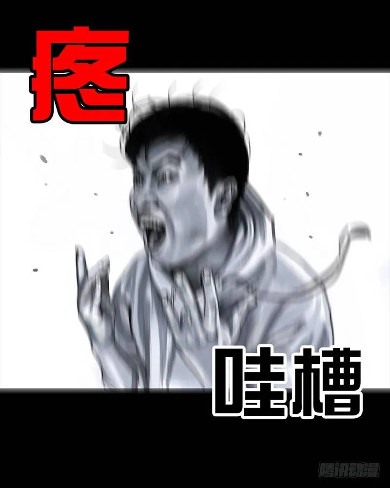 番外：拔牙 第35页
