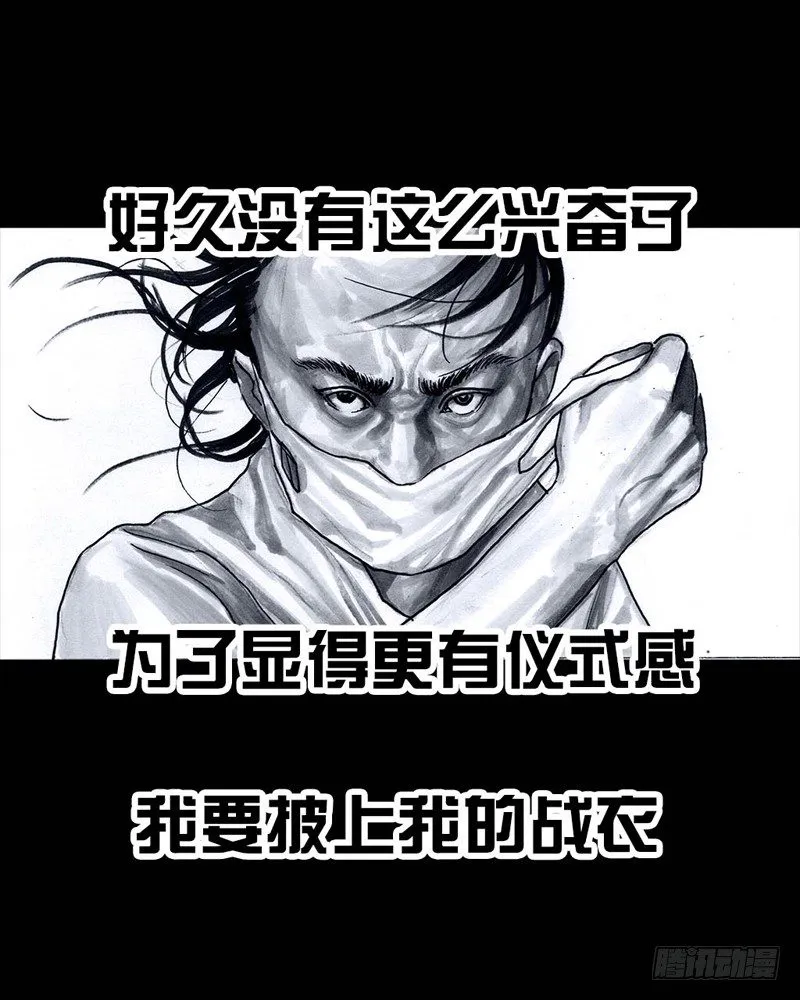 番外：拔牙 第51页
