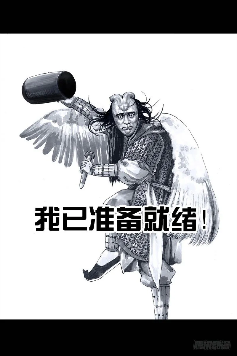番外：拔牙 第54页