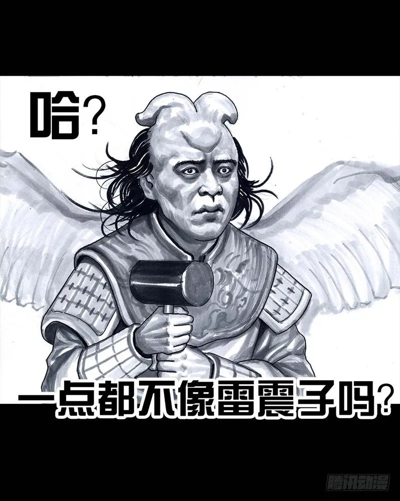 番外：拔牙 第56页