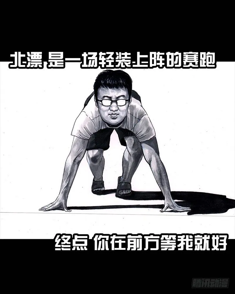 巅峰对决 第1页