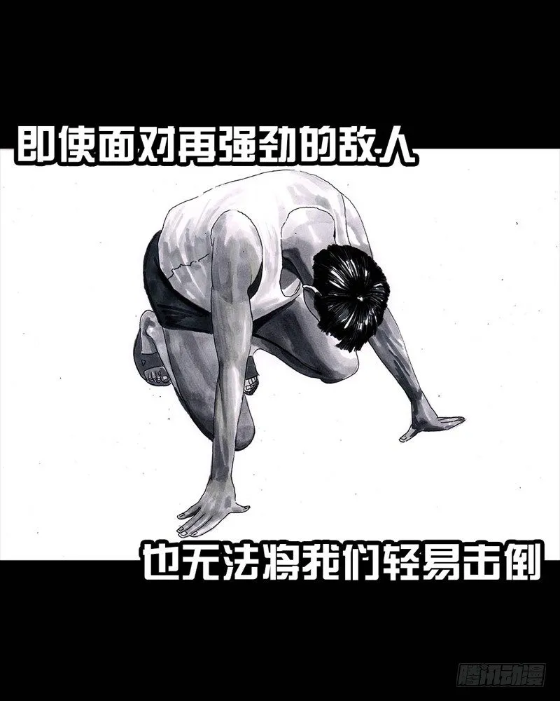 巅峰对决 第2页