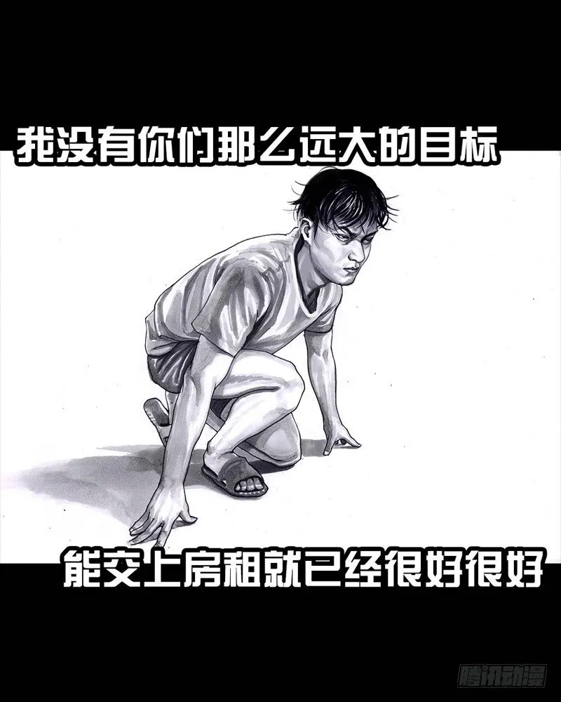 巅峰对决 第3页
