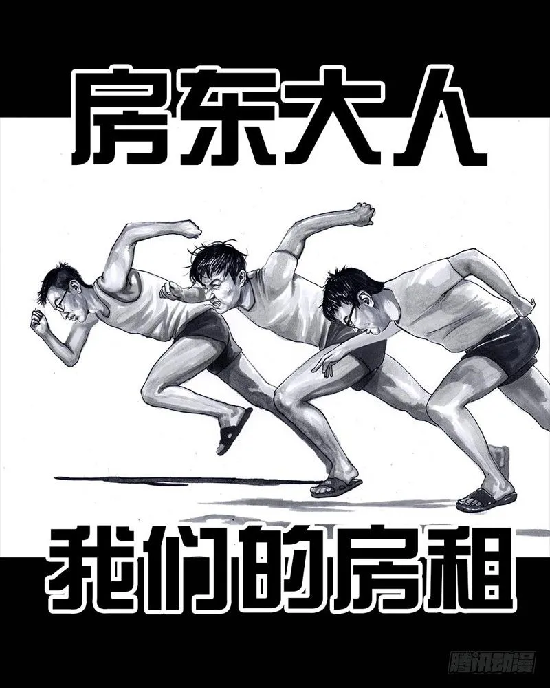 巅峰对决 第5页