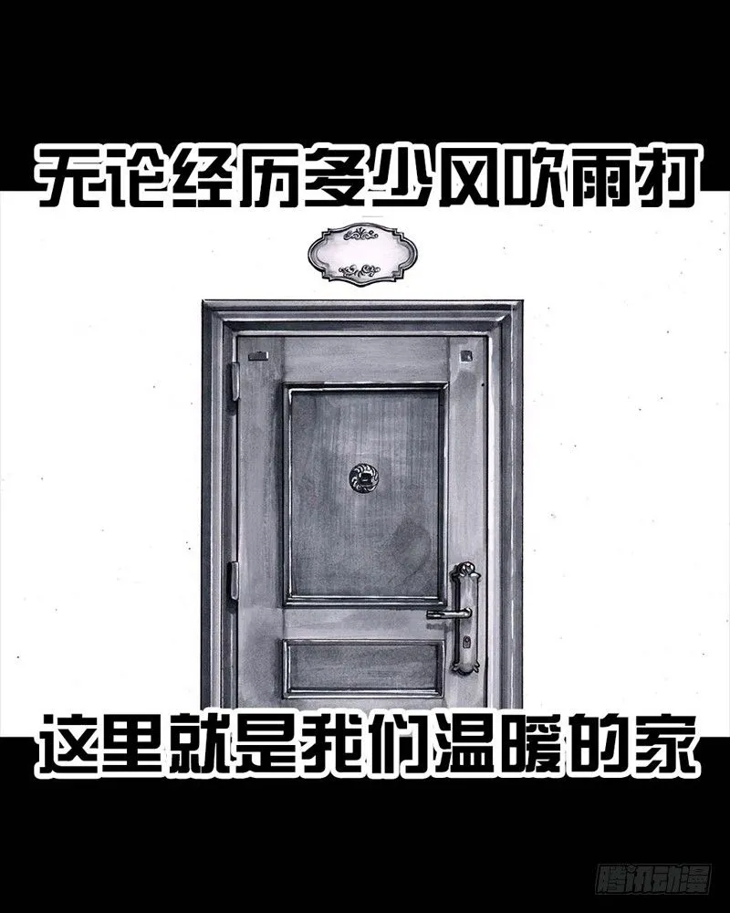 巅峰对决 第8页