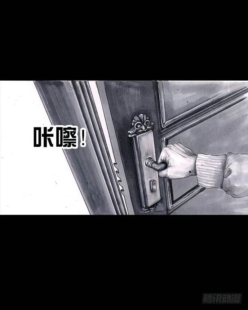 巅峰对决 第10页