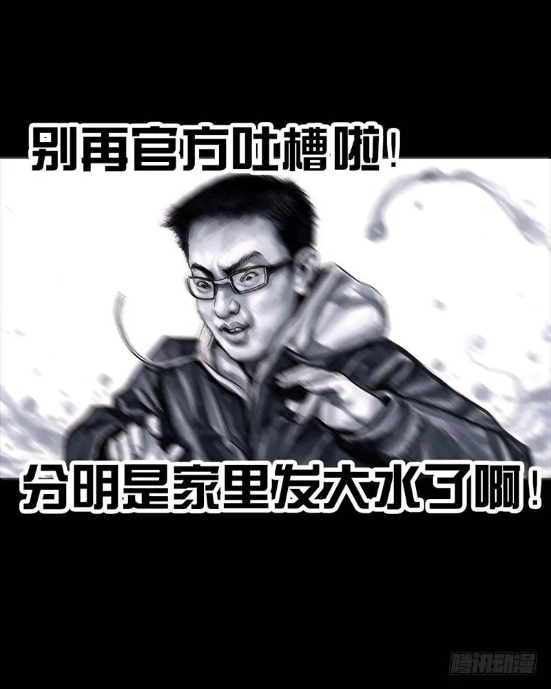 巅峰对决 第14页