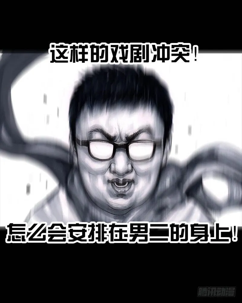 巅峰对决 第17页