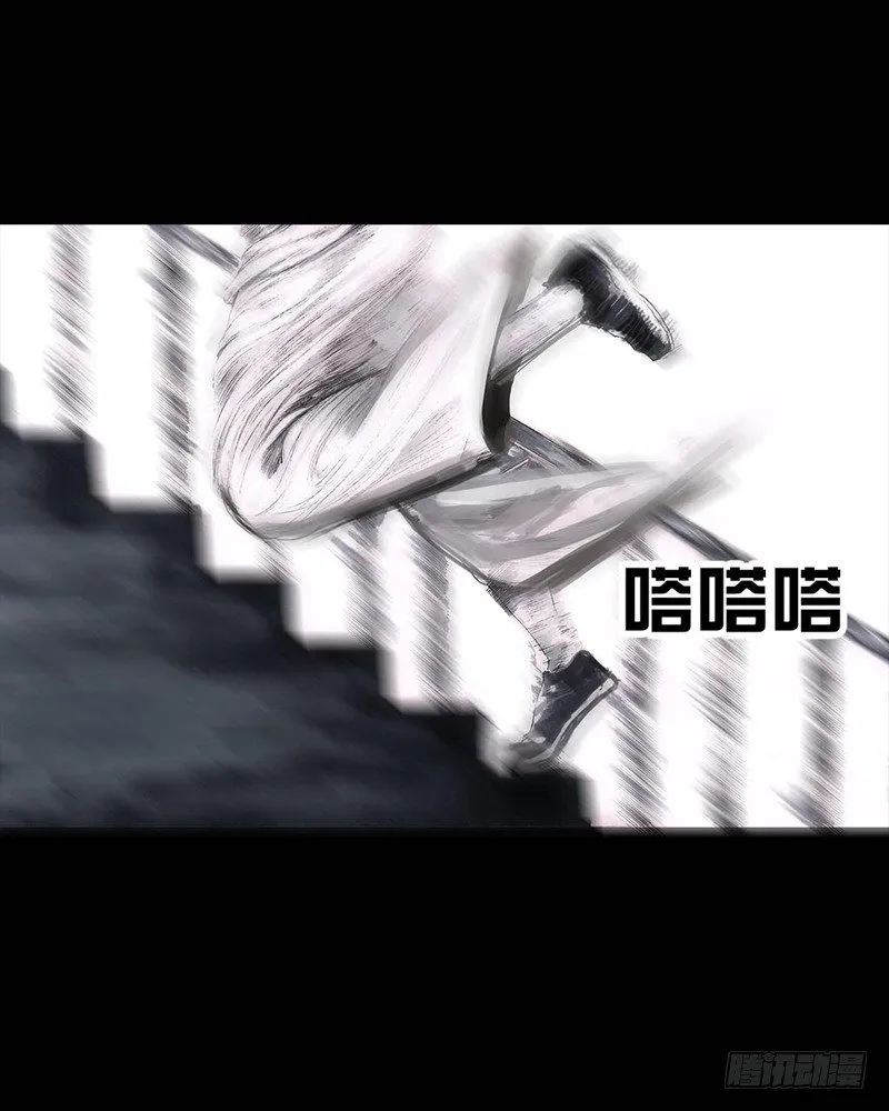 巅峰对决 第23页