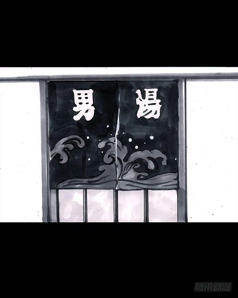 巅峰对决 第26页