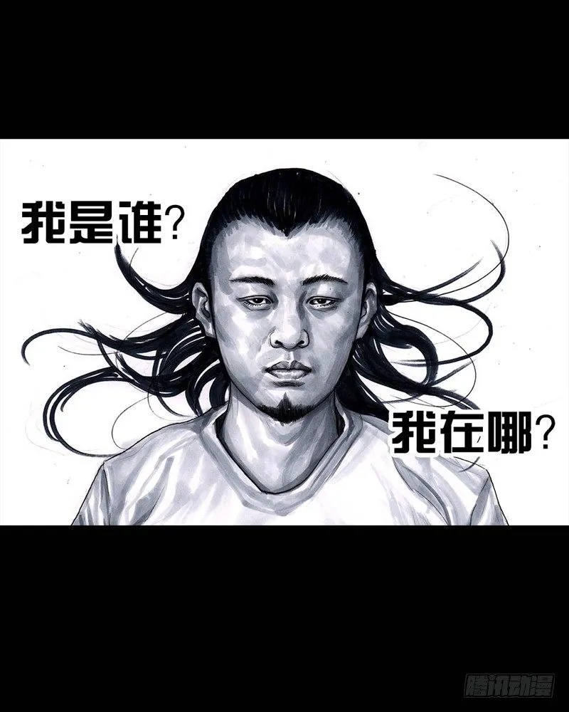 巅峰对决 第27页