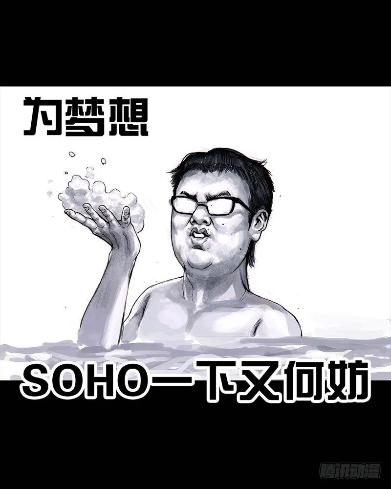 巅峰对决 第30页