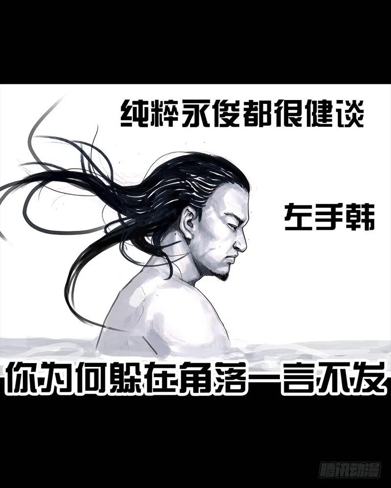 巅峰对决 第34页