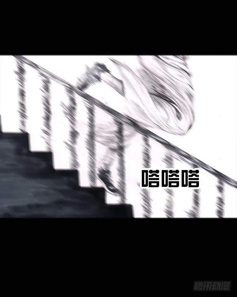 巅峰对决 第39页