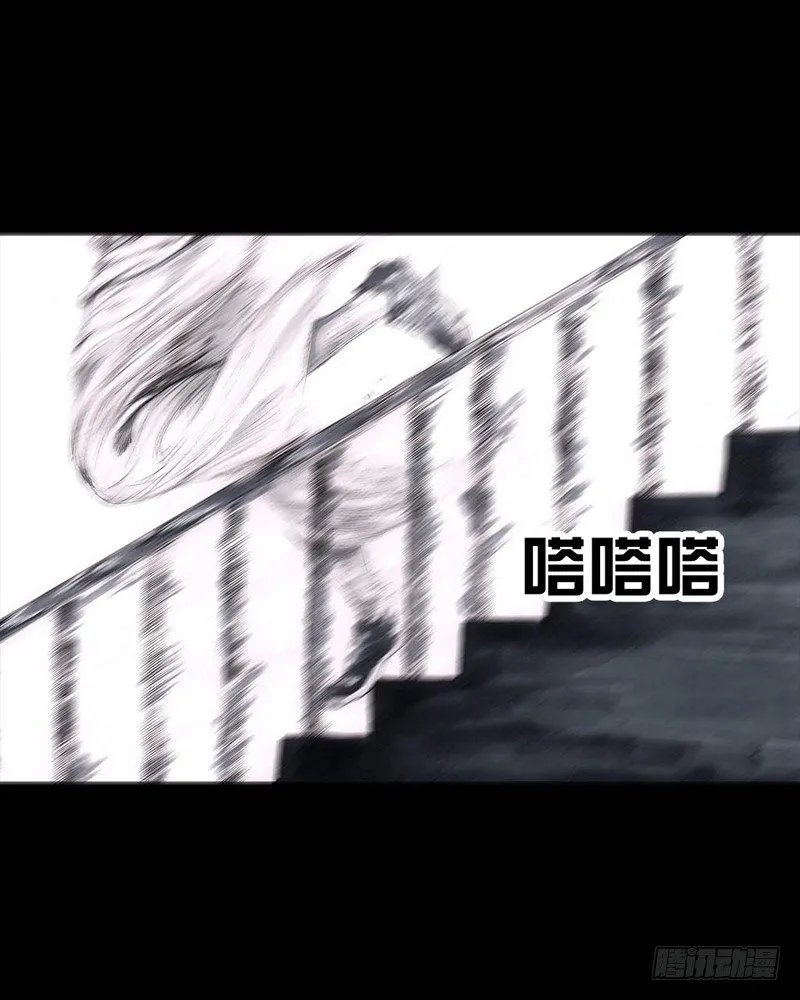 巅峰对决 第41页