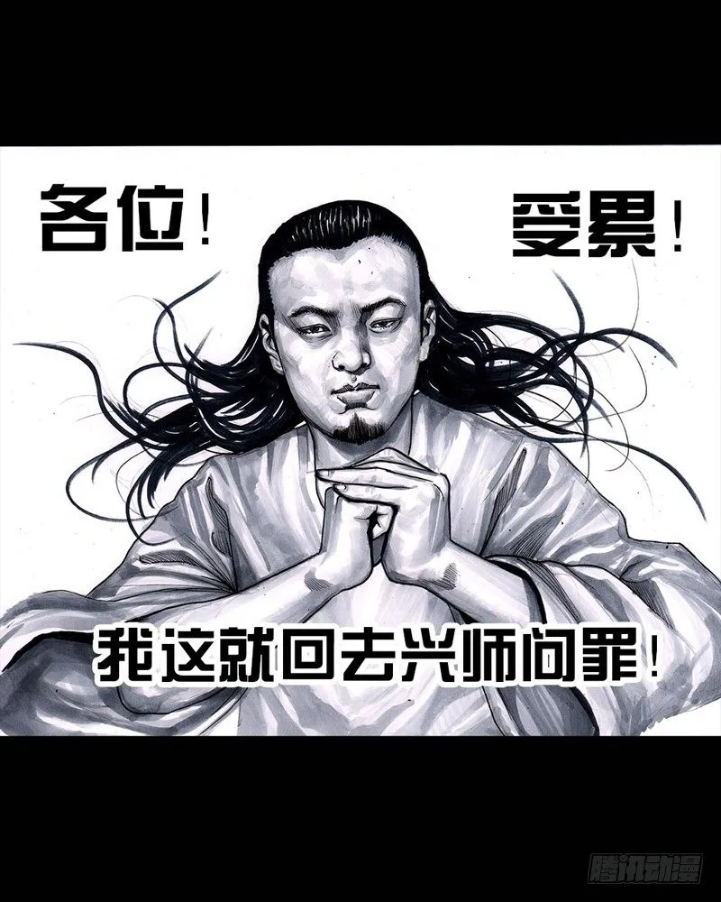 巅峰对决 第45页